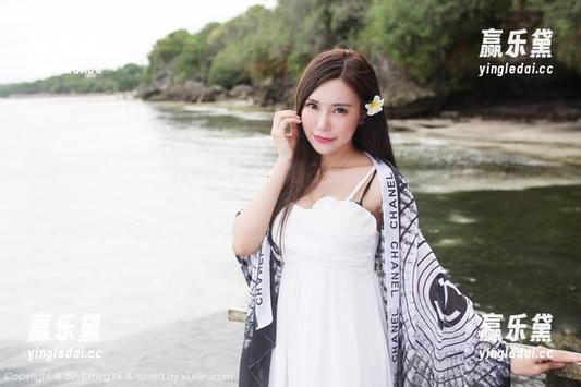 MyGirl美媛馆 - Love陆瓷的睡衣精选：居家做自己，丢掉不必要的雅痞