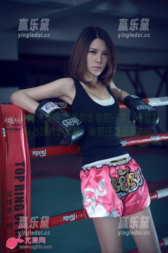 UGirls尤果网 - 偶尔也要黑一下，杨晨晨黑色图片全套装，私藏还是公开？