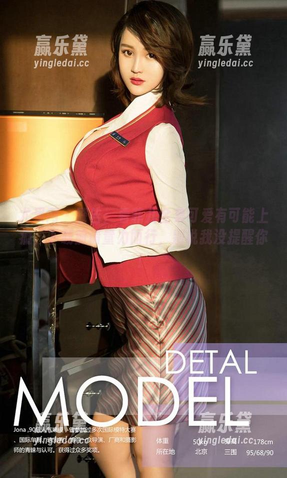 尤果网-菲儿 尤果网 - 警告:看菲儿全集可爱有可能上瘾,下载前请量力而行,别说我没提醒你!