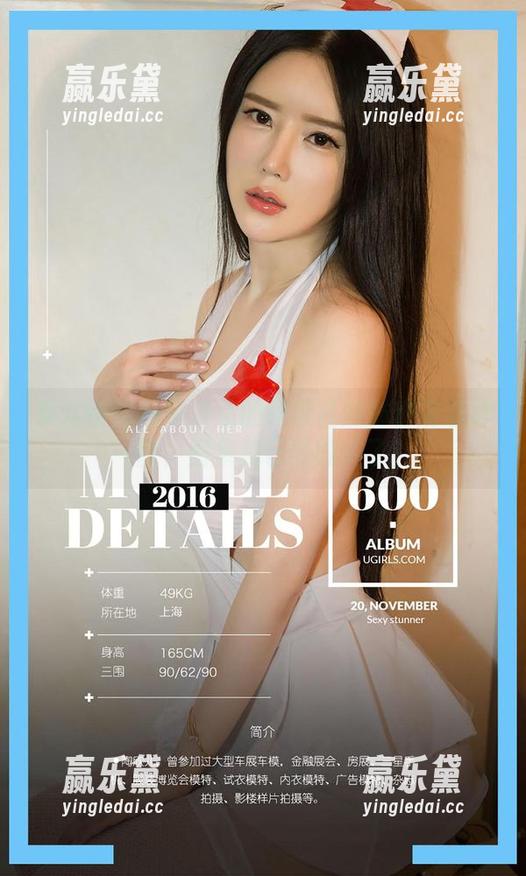 爱尤物-陶欣儿 爱尤物 - 原来高清的陶欣儿妹妹也有这样一面,图集我已经翻烂了!