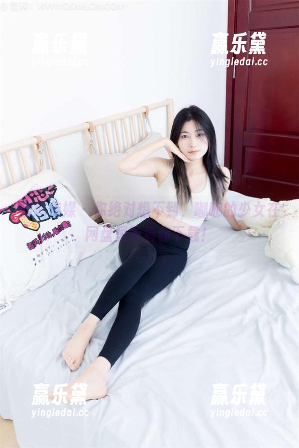 物恋传媒-嘟嘟 物恋传媒 - 你绝对想不到,嘟嘟的少女在网盘里等着你下载!