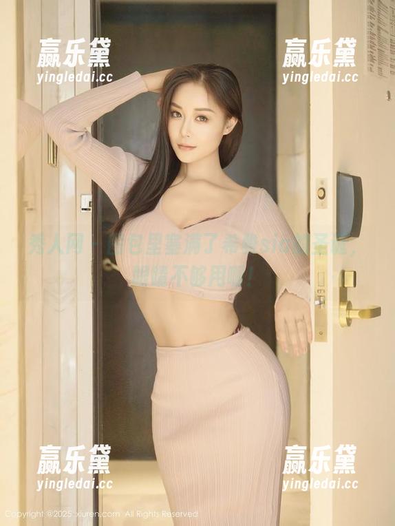 秀人网 - 图包里塞满了希雅sia的圣诞，眼睛不够用啊！