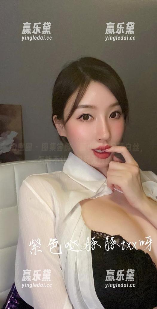童小芯 微密圈 - 图集尝鲜,童小芯的吊带白丝,怎能不让我想起无数画面