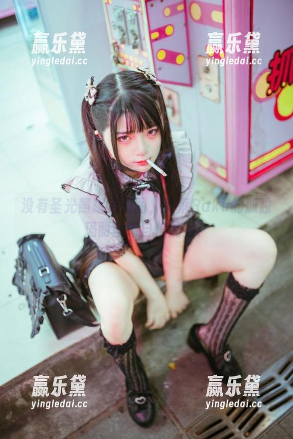 没有圣光照耀的美图，落落Raku的孤独玛丽全靠自信加持！