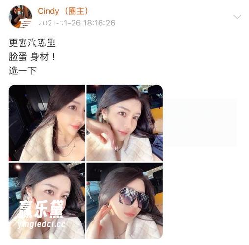 金希儿 微密圈 - 你有没有看过金希儿的黑色连体环扣?来,分享一下你对它的看法!