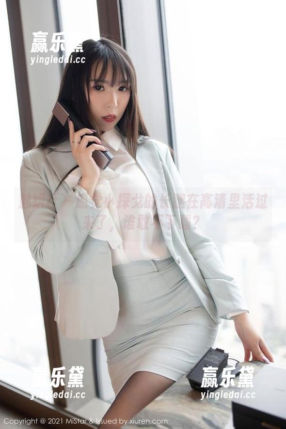 魅妍社 - 感觉小探戈的长腿在高清里活过来了，谁敢不下载？